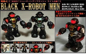 B/O BLACK X-ROBOT MEN