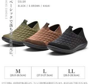 GERRY 軽量・難燃　ふわふわインソール GR-6588