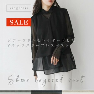 【SALE】シアーフリルをレイヤード♪Vネック スリーブレス ベスト/2025春夏新作 vingtrois