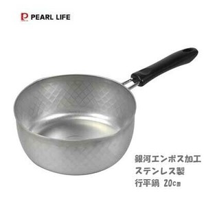 锅 不锈钢制 PEARL METAL珍珠金屬 20cm 日本制造
