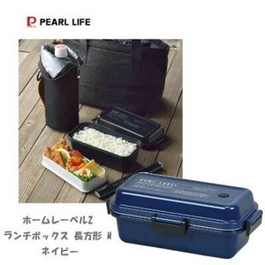 ランチボックス 弁当箱 長方形 Mサイズ ネイビー 日本製 ホームレーベルII D-6722 パール金属