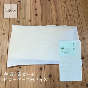 sohno（ソーノ）わざらし2重ガーゼ ピローケース  43cm×63cm Mサイズ 日本製 和晒 生成り 綿100％