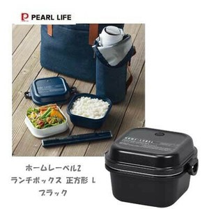 Bento Box Lunch Box black PEARL METAL L Size Made in Japan