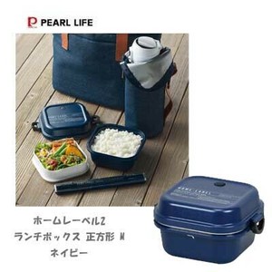 Bento Box Navy Lunch Box PEARL METAL Made in Japan