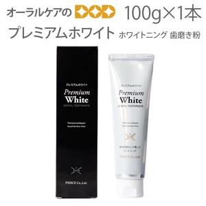 プレミアムホワイト 100g ホワイトニングだけではおわらないトータルケア歯磨き粉