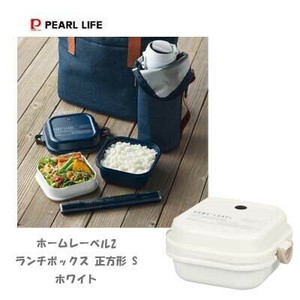 Bento Box Lunch Box PEARL METAL Made in Japan