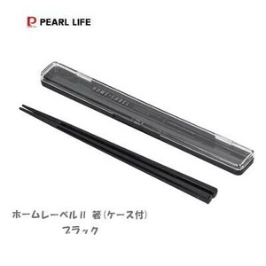Bento Cutlery with Case black PEARL METAL Made in Japan