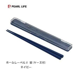 Bento Cutlery with Case Navy PEARL METAL Made in Japan