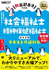 实用书籍