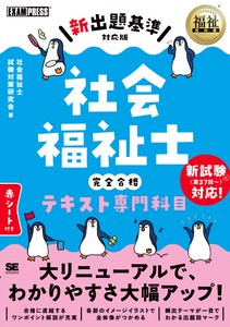 实用书籍