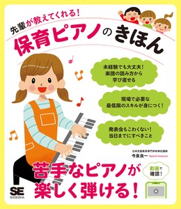 生产/育儿/幼教书籍