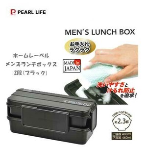 Bento Box black PEARL METAL Bell Men's 4-pcs Made in Japan