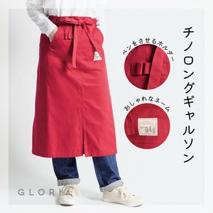 【定番人気】チノロングギャルソン　キッチン雑貨　おしゃれ　カフェ　ユニセックス