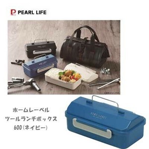 Bento Box Navy Lunch Box PEARL METAL Bell 600ml Made in Japan