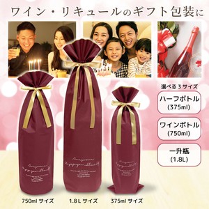 梨地リボン付きギフトバッグ　リキュール　ワインレッド　【簡単/人気/ラッピング用】