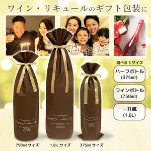梨地リボン付きギフトバッグ　リキュール　ブラウン　【簡単/人気/ラッピング用】
