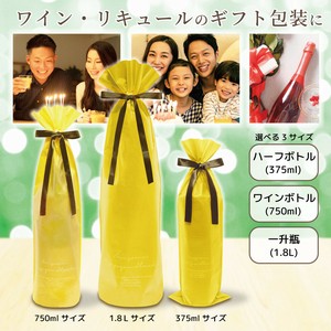 フロストリボン付ギフトバッグ60枚入　リキュール375ml　イエロー【ラッピング袋/マチ付き】