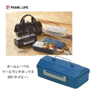 便当盒 午餐盒 PEARL METAL珍珠金屬 800ml 日本制造