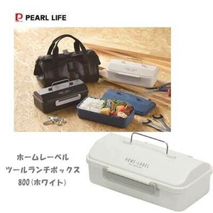 便当盒 午餐盒 PEARL METAL珍珠金屬 白色 800ml 日本制造