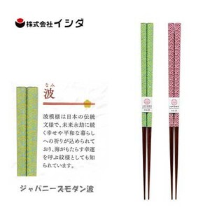 筷子 筷子 23cm 日本制造