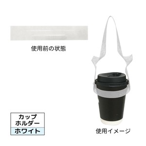 アミタイ　カップホルダー　500枚入【ブラウン・ブラック・ホワイト・ピンク/楽々運べる】