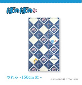 【受注生産のれん】のれん ぼのぼの タイルデザイン 幅85×丈150cm【日本製】