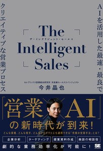 Business Book
