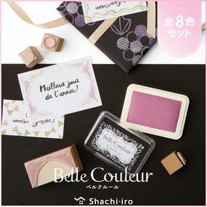 【シヤチハタ】スタンプパッド ベルクルール