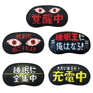 Costumes Accessories