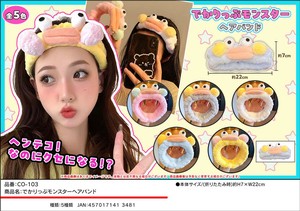 でかりっぷモンスター ヘアバンド