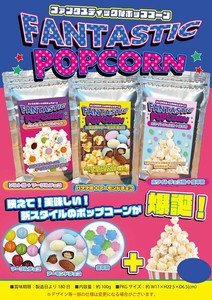 JINTOKチョコマシュマロの商品ページ|卸・仕入れサイト JINTOKチョコマシュマロの商品ページ|卸・仕入れサイト