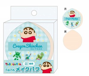 クレヨンしんちゃん　ふわふわメイクパプ