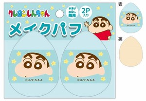 クレヨンしんちゃん　メイクパプ2P