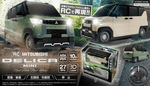 RC ラジコン　三菱デリカミニ　4708