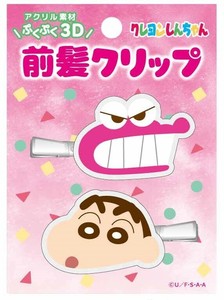 立体アクリル前髪クリップ2P　クレヨンしんちゃん