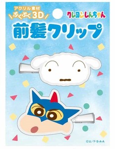 立体アクリル前髪クリップ2P　クレヨンしんちゃん
