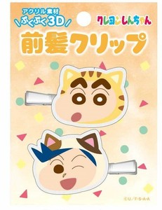 立体アクリル前髪クリップ2P　クレヨンしんちゃん
