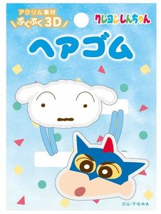 立体アクリルヘアゴム2P　クレヨンしんちゃん