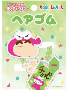 立体アクリルヘアゴム2P　クレヨンしんちゃん