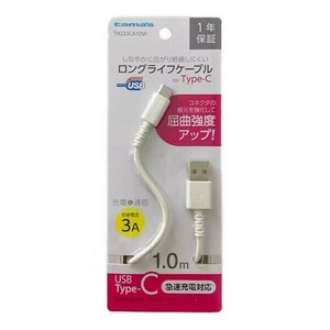多摩電子工業　USB2.0 Type-C / USBケーブル1.0m　ホワイト TH223CA10W
