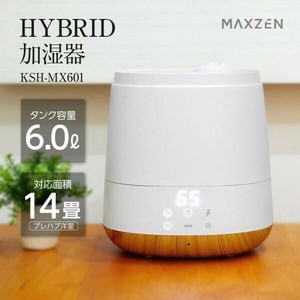マクスゼン MAXZEN 加湿器 大容量 6L ハイブリッド式加湿器  上から給水 アロマ 静音 お