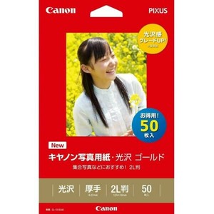 Canon キヤノン 写真用紙 光沢 ゴールド 2L判 50枚 GL-1012L50