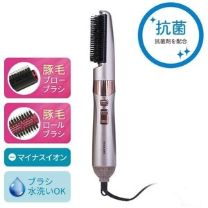 テスコム マイナスイオン カールドライヤー ブロンズ TC530A(N)