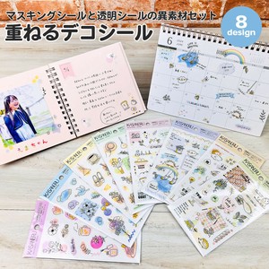 Planner Stickers Deco Sticker