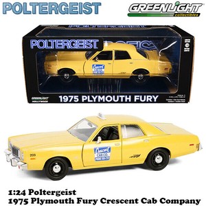 1:24  POLTERGEIST 1975 Plymouth Fury Crescent Cab Company 【ポルターガイスト】ミニカー