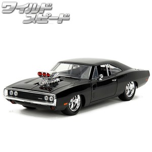 JADATOYS 1:24ワイルドスピードダイキャストカー DOM's 1970 Dodge Charger R/T 【Movie 1】
