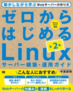 IT/Information Book
