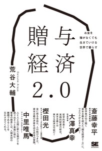 Business Book