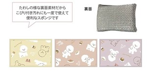 Kitchen Sponge Bichon Frise 3-pcs set