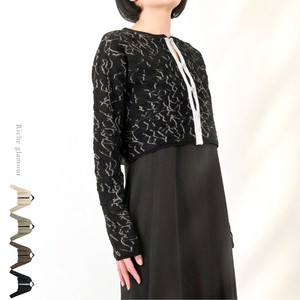 Cardigan 2-way